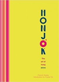  - Honjok: The Art of Living Alone