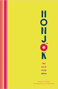 Honjok: The Art of Living Alone
