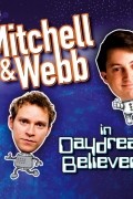 Дэвид Митчелл - Mitchell &amp; Webb In Daydream Believers