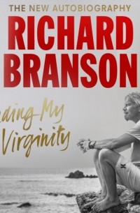 Ричард Брэнсон - Finding My Virginity: The New Autobiography