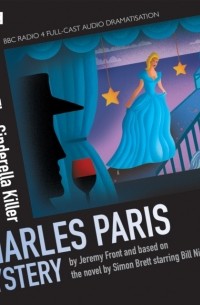 Charles Paris: The Cinderella Killer