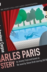 Simon  Brett - Charles Paris: An Amateur Corpse