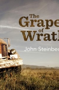 Джон Стейнбек - Grapes Of Wrath