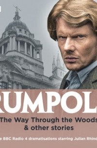 Джон Мортимер - Rumpole: The Way Through the Woods & other stories