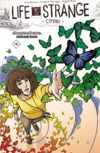 Life is Strange. Струны