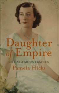 Pamela Hicks - Daughter of Empire: Life as a Mountbatten