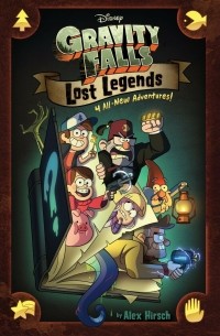 Алекс Хирш - Gravity Falls: Lost Legends
