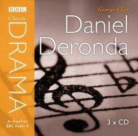 Джордж Элиот - Daniel Deronda