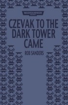 Роб Сандерс - Czevak to the Dark Tower Came