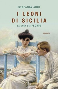 Стефания Аучи - I leoni di Sicilia