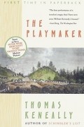 Томас Кенилли - Playmaker