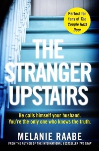 Мелани Раабе - The stranger upstairs