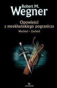 Роберт М. Вегнер - Opowieści z meekhańskiego pogranicza. Wschód – Zachód