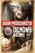 Адам Пшехшта - Demony wojny. Część 1