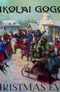 Николай Гоголь - Christmas Eve