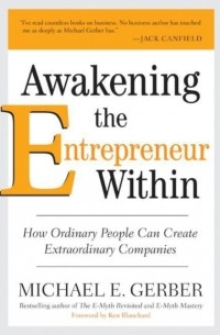 Майкл Э. Гербер - Awakening the Entrepreneur Within