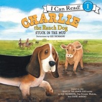 Ри Драммонд - Charlie the Ranch Dog: Stuck in the Mud