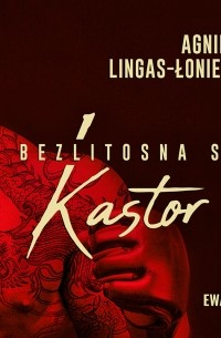 Kastor. Bezlitosna siła, t. 1