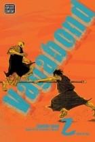 Такэхико Иноуэ  - Vagabond, Vol. 2