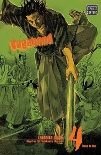 Такэхико Иноуэ  - Vagabond, Vol. 4
