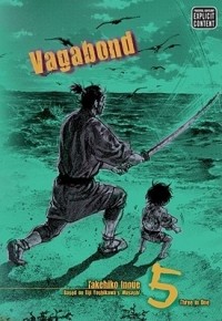 Такэхико Иноуэ  - Vagabond, Vol. 5