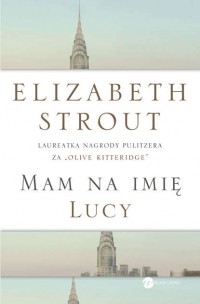Элизабет Страут - Mam na imię Lucy