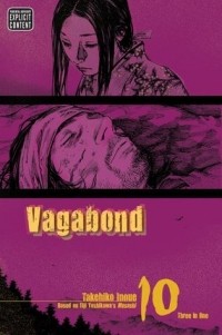 Такэхико Иноуэ  - Vagabond, Vol. 10