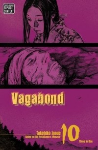 Такэхико Иноуэ  - Vagabond, Vol. 10