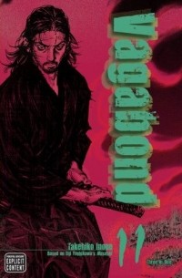Такэхико Иноуэ  - Vagabond, Vol. 11