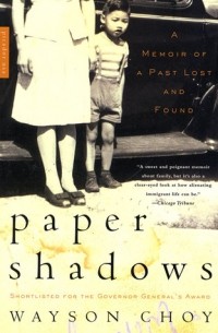 Уэйсон Чой - Paper Shadows: A Memoir of a Past Lost and Found