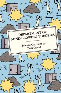 Том Голд - Department of Mind-Blowing Theories