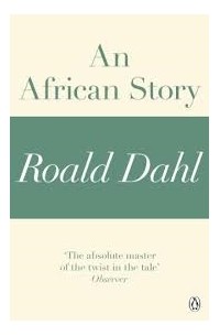 Роальд Даль - An African Story