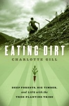 Шарлотт Гилл - Eating Dirt