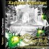 Фрэнсис Хардинг - Остров Чаек