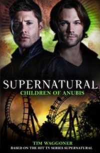 Тим Ваггонер - Supernatural: Children of Anubis