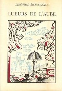 Leonidas Jacinevicius - Lueurs de l'aube. Le champ d'oseille / Чай в пять утра. Щавелевое поле. Роман и повесть (на французском языке)