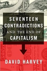 Дэвид Харви - Seventeen Contradictions and the End of Capitalism