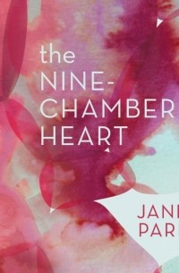 Джанис Парьят - The Nine-Chambered Heart