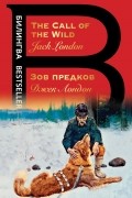 Зов предков / The Call of the Wild