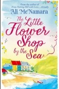 Эли Макнамара - The Little Flower Shop by the Sea