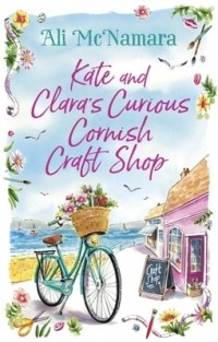 Эли Макнамара - Kate and Clara's Curious Cornish Craft Shop