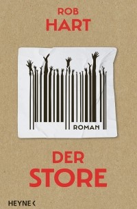 Роб Харт - Der Store