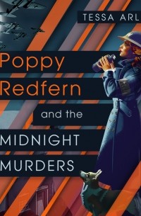 Тесса Арлен - Poppy Redfern and the Midnight Murders - A Woman of WWII Mystery, Book 1 
