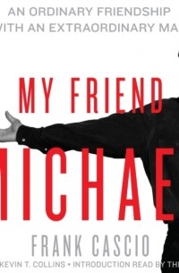 Франк Кашо - My Friend Michael