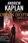 Эндрю Каплан - Scorpion Deception