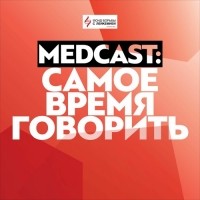 Анастасия Кафланова - Игры крови: всё о лейкемии