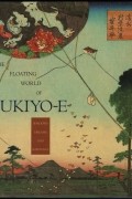  - Floating World of Ukiyo-E: Shadows, Dreams and Substance