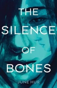Джун Хёр - The Silence of Bones