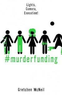 Гретхен МакНил - #murderfunding