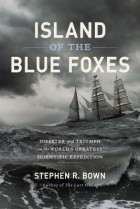 Стивен Р. Боун - Island of the Blue Foxes: Disaster and Triumph on the World&#039;s Greatest Scientific Expedition